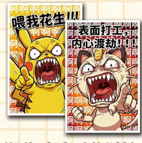 DL Papel Decorativo Shikishi para el Lugar <span class=keywords><strong>de</strong></span> Trabajo, con Diseño <span class=keywords><strong>de</strong></span> Monstruo Empleado Trabajador y Animal Trabajador, Impresión Artística, Decoración <span class=keywords><strong>de</strong></span> Escritorio, <span class=keywords><strong>Juego</strong></span> <span class=keywords><strong>de</strong></span> Mesa Corporativo - Product Image 4