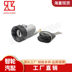 Chevrolet Aveo Ignition <b>Lock</b> Cylinder 93740298 With 2 <b>Keys</b> Stainless Steel Cylindrical <b>Lock</b> For Car Door - Product Image 2
