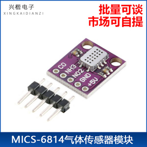 Módulo Sensor de Gases para Calidad del Aire MICS-6814, Detección de CO, VOC, NH3 y Óxidos de Nitrógeno - Product Image 5
