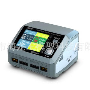 เครื่องชาร์จแบตเตอรี่ RC แบบสองช่องสัญญาณ Skyrc D200neo 800W AC/DC - Product Image 2