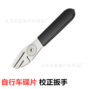 Llave de ajuste de freno de disco para bicicleta Yueli, herramienta manual de acero para reparación de pastillas y rotor de freno BG 9759 - Product Image 3
