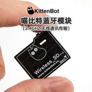 Meowbit para Programación de Consolas de Juegos, Compatible con <span class=keywords><strong>Microsoft</strong></span> Makecode Arcade, Placa de Desarrollo para Aprendizaje de Codificación en Python - Product Image 6