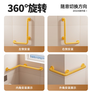 Barres d'appui de salle de bain Holy Flour en acier inoxydable ABS304 antidérapantes pour personnes âgées et handicapées, support mural pour douche et toilettes - Product Image 4