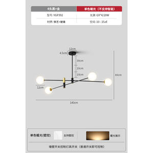 Plafonnier LED en fer de style nordique moderne et minimaliste pour petit appartement, salon, design « haricot magique » IP55, nouveau style - Product Image 5