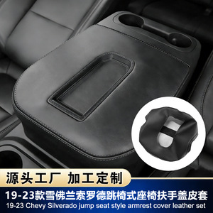 Funda para el Reposabrazos de la Consola Central de Chevrolet Silverado, en Microfibra Negra, para Modelos 2019-2023, con Caja de Almacenamiento - Product Image 5