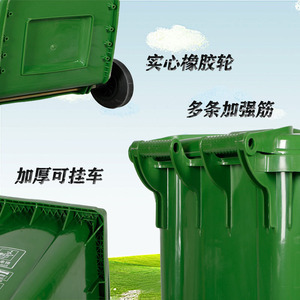 Manufacturer supplies 120L swing-<b>lid</b> outdoor trash can trailers and 240L <b>plastic</b> sanitation waste sorting <b>bins</b> for outdoor use. - Product Image 1