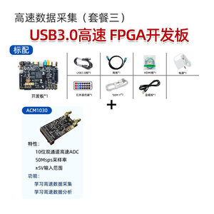 AC6102 FPGA 50M การเก็บข้อมูล ADC ความเร็วสูง 10 บิต โมดูล ADC ความเร็วสูง 10 บิต W1154 - Product Image 2