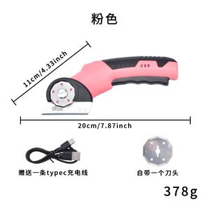 Electric Scissors Mini Lithium Battery 20cm Stainless Steel Blade For Fabric Leather Cutting Multi-purpose Diy Tool - Product Image 2