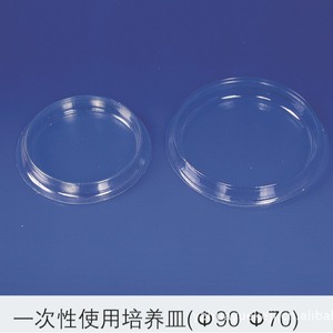Boîtes de Petri Huayue 70-90 mm à usage unique pour culture en laboratoire - Product Image 3