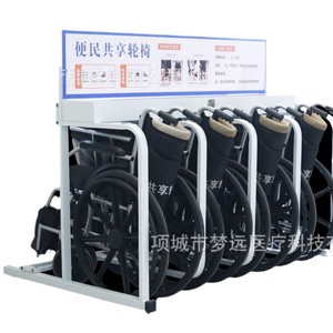 Sillas de ruedas compartidas, sillas de ruedas, equipos de comodidad para hospitales, batería integrada 4G de baja potencia, uno a cuatro. - Product Image 1
