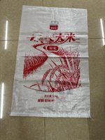 Sac tissé en PP laminé BOPP écologique réutilisable de 50 kg, 25 kg, 10 kg pour riz, maïs, aliments pour animaux, céréales, farine, logo personnalisé