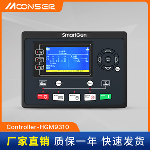 ตัวควบคุมเครื่องกำเนิดไฟฟ้าดีเซล SmartGen HGM9310 ระบบควบคุมอัตโนมัติ โมดูลอินเทอร์เฟซ RS485 - Product Image 5