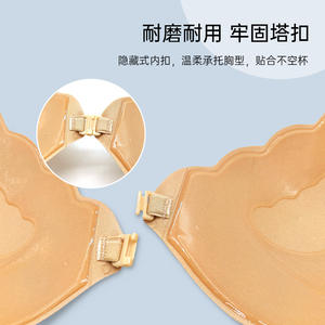 <span class=keywords><strong>Soutien</strong></span>-<span class=keywords><strong>gorge</strong></span> adhésif push-up invisible pour femme, rehausseur de poitrine, bonnets moulés 3D, dos profond en V, sans bretelles, pour robe de mariée - Product Image 4