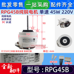 มอเตอร์พัดลมภายในเครื่องปรับอากาศ แบบเฟสเดียว อะซิงโครนัส 36V 1000V ได้รับการรับรองมาตรฐาน CCC สำหรับอุปกรณ์เครื่องจักรกล - Product Image 3