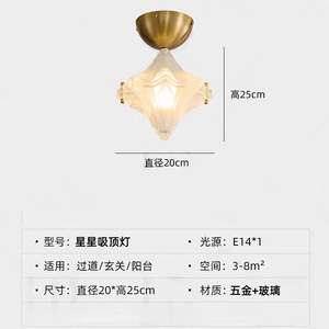 Dropshipping Shopify LED Star Glass Wall Sconce French Cream Style Wall Lamp For Bedroom Hallway Entryway - Product Image 2