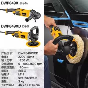 Polisseuse à vitesse variable DeWalt 7 pouces 1800 W, outil de détaillage professionnel électrique - Product Image 3