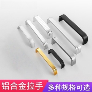 Furniture <b>Handle</b> Bar Aluminum Alloy Minimalist Cabinet <b>Door</b> <b>Pull</b> Durable Hardware Accessory - Product Image 4