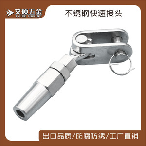 Stainless Steel Wire Rope <b>Clamp</b> Connector For Marine Hardware Replacement Repair 316 Steel <b>Quick</b> Release Hook Fitting - Product Image 5
