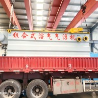 Unité de flottation à air dissous (DAF) pour le traitement des eaux usées de lavage de plastique et des eaux usées de papeterie
