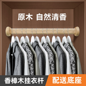 ราวแขวนเสื้อผ้าไม้การบูรแบบติดผนังทรงกลม ตู้เสื้อผ้าแบบแขวนผนัง เป็นมิตรกับสิ่งแวดล้อม - Product Image 5