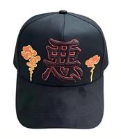 Hoge kwaliteit 5-panel baseballcap met 31 cm klep, luipaardblad-punt-letterprint, verstelbaar, sportief, suède, ademend, waterdicht, unisex, gorras