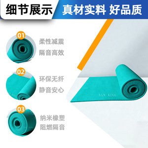 แผ่นฉนวนยางพลาสติกนาโน ยูซิง 60 ค่าลดเสียงรบกวน วัสดุกันเสียงสำหรับอาคาร - Product Image 2