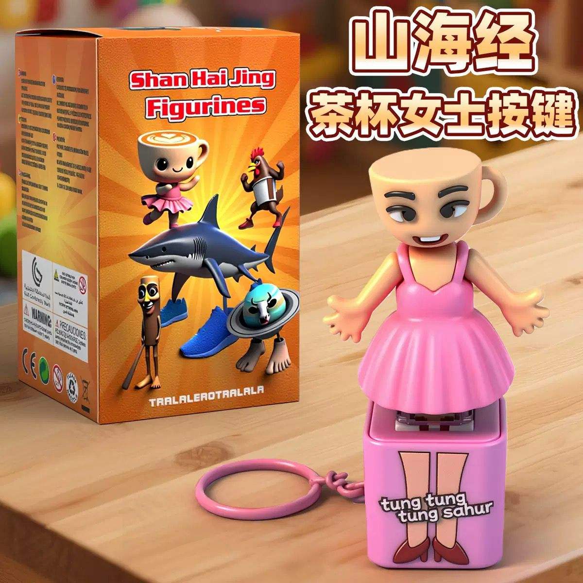 Classic of Mountains and Seas-6