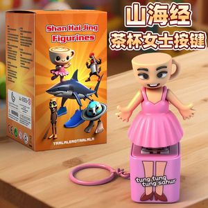 Portachiavi in PVC a forma di rana da collezione Shan Hai Jing, giocattolo luminoso in scatola a sorpresa, statuetta ispirata all'animazione giapponese - Product Image 6