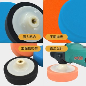 Yi Kailing Car Polishing Sponge Pad Circular 87030 For Waxing And Detailing - Product Image 5