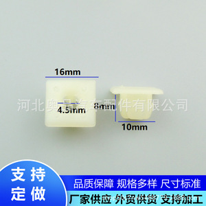 Abrazadera para Placa de Matrícula de 16 mm, 4.5 mm, 10 mm, Material PP para Foton Chevrolet Cadillac - Product Image 1