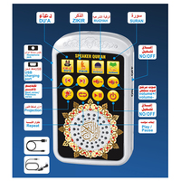 Haut-parleur et lecteur Coran pour enfants musulmans, jouet éducatif en plastique rechargeable avec Dua, Surah, Raqyah, Zikir