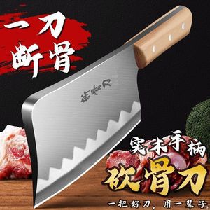 Cuchillo para cortar huesos Yangjiang de 17.5 cm, acero al carbono de alta dureza, cuchillo de carnicero para cortar carne de cocina - Product Image 4
