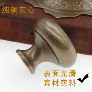 Pomo de cajón esférico retro de un solo orificio, con mango de cobre, sólido y engrosado, acabado en bronce antiguo, estilo arte y arte antiguo. - Product Image 3