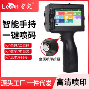 Imprimante jet d'encre portable Leo M90 avec tête d'impression Dx5, machine de codage industrielle à solvant écologique pour emballages plastiques - Product Image 4