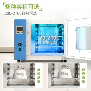 Vacuum Drying Oven DGF 4A 20L 210L Digital Control Laboratory Use - Product Image 3