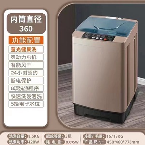 <b>Top</b> <b>Load</b> <b>Washing</b> <b>Machine</b> 8 10 12 Kg Fully Automatic With Multiple Wash Programs For Home And Dormitory Use - Product Image 2