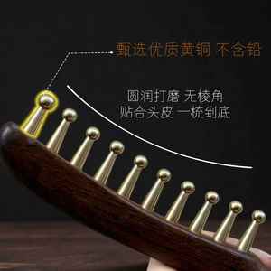 Профессиональная расческа Lock <span class=keywords><strong>World</strong></span> из золотистого сандалового дерева для массажа головы, меридианной терапии и релаксации, портативная деревянная щетка для скребкового массажа, длинная - Product Image 4
