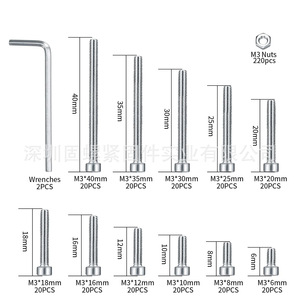 Stainless Steel Socket Head Cap Screws Set M3 440pcs DIN912 Metric Class 8.8 With Nuts And Wrenches - Product Image 2