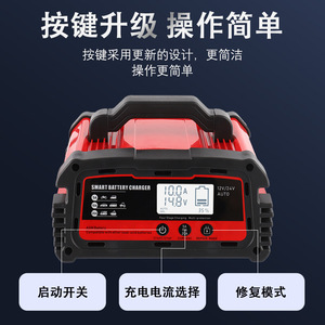 เครื่องชาร์จแบตเตอรี่อัจฉริยะ 12V 24V ตรวจจับอัตโนมัติ พร้อมหน้าจอดิจิตอล และโหมดซ่อมแซมแบตเตอรี่รถยนต์ - Product Image 5