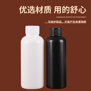 Botella de Plástico Blanca de 50 ml, Cilíndrica, Resistente a Químicos, Envase General - Product Image 5