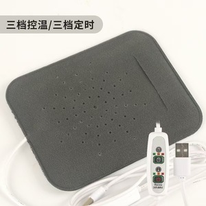 Electric <b>Heating</b> Pad Grey PTC <b>Heating</b> Element <b>USB</b> Powered Waist Support 3-Level Temperature Control Timer Function - Product Image 1