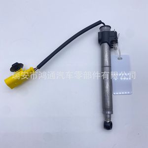 Actionneur de capot pour Audi Q5 80A823823, pièce de rechange en acier, neuf - Product Image 1