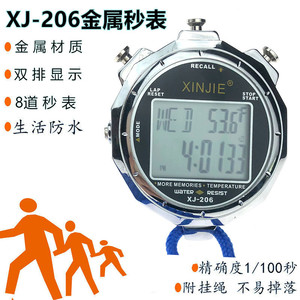 Xinjie Electronic Stopwatch XJ-206 Large Display Water Resistant Chronograph For Sports Teachers And Referees - Product Image 5