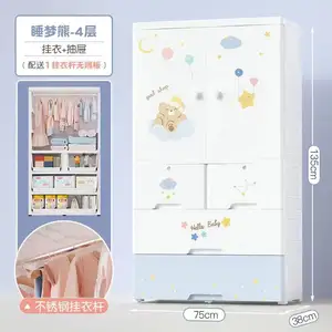 Plastic Children's Bedroom Wardrobe with Drawers Cartoon Bear Design Baby Cupboard Double Door Type 4-Layer Kids Storage Cabinet