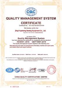 Machine à broder à sequins YUANHENG à 9 aiguilles et 4 têtes, plate et simple, <span class=keywords><strong>OLH</strong></span>/TX/DAMEI, 1200 tr/min, double damier, double reciprocateur - Product Image 6