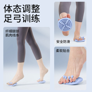 Guipashi <b>Arch</b> <b>Support</b> <b>Insoles</b> Tpr Material For Foot Massage And Fitness Exercise With <b>Arch</b> Correction Feature - Product Image 3