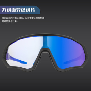 Gafas de Ciclismo Polarizadas Kapvoe con Lentes Fotocromáticas, Resistentes al Viento, Montura Completa, para Deportes al Aire Libre - Product Image 2
