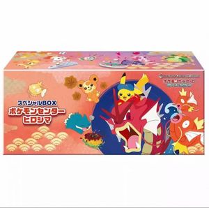 Boîte cadeau officielle japonaise PTCG éducative en papier <span class=keywords><strong>Pokémon</strong></span> Center SVTH SVHS SVFO Édition Tohoku Hiroshima Pikachu Fukuoka - Product Image 4