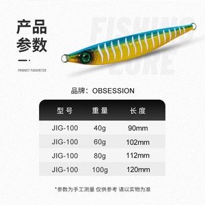 <span class=keywords><strong>Esca</strong></span> Metallica Bionica UV <span class=keywords><strong>per</strong></span> Pesca in Mare, 40g-100g, 6 Colori, <span class=keywords><strong>per</strong></span> <span class=keywords><strong>Spigola</strong></span> e Salmone - Product Image 3