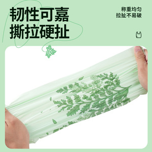 Thickened Kitchen Trash Bags 55x65cm Double Sided 3.6 Thread For Household Use - Product Image 5